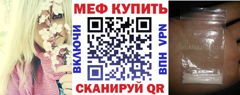 Где найти наркотики Берёзовский Псилоцибиновые грибы  Кодеин  Меф мяу мяу  АМФЕТАМИН  Гашиш  Cocaine  Конопля 