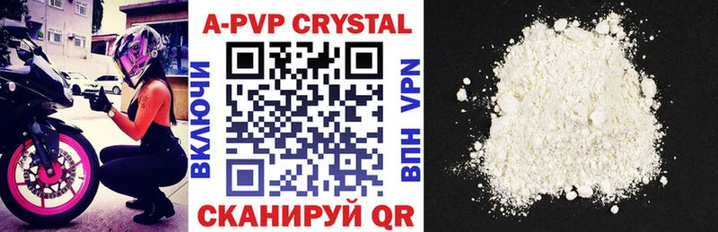 блэк спрут ССЫЛКА  Берёзовский  Alpha-PVP мука  купить  