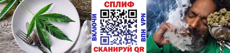 продажа наркотиков  Берёзовский  Canna-Cookies марихуана 