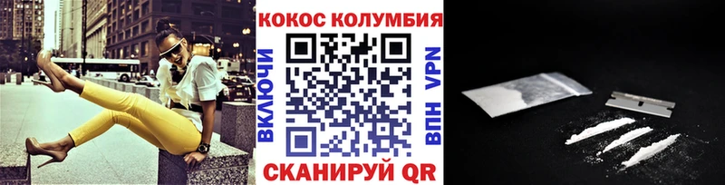 COCAIN FishScale  наркота  МЕГА зеркало  Берёзовский 
