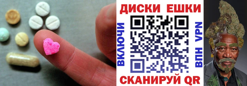 наркошоп  Берёзовский  Экстази MDMA 