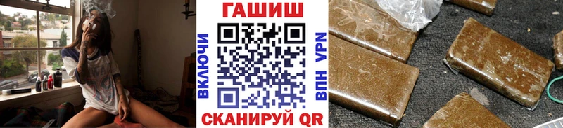 ГАШИШ VHQ OMG как зайти Берёзовский