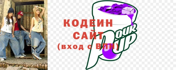прущие крисы Бронницы