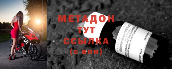 метадон Богданович