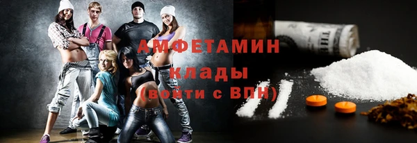 mdpv Бугульма