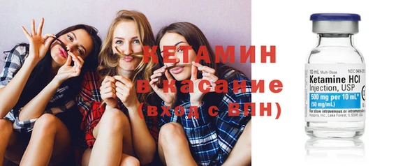 марки nbome Богородск