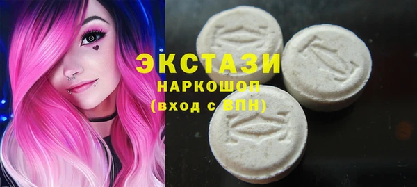 прущие крисы Бронницы