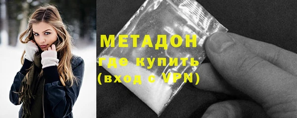 меф VHQ Бородино