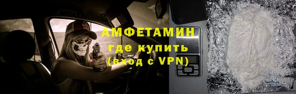 марки nbome Богородск