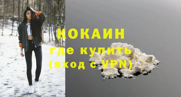 марки nbome Богородск