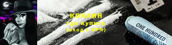 марки nbome Богородск