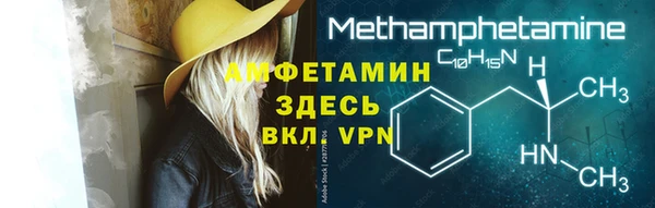 марки nbome Богородск