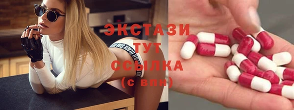 твердый Богородицк