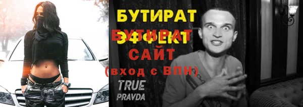 твердый Богородицк