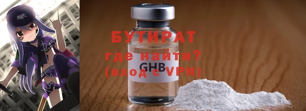 твердый Богородицк