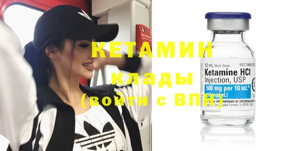 марки nbome Богородск