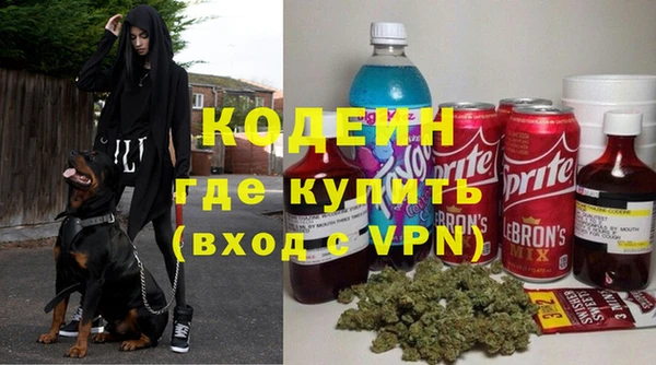 марки nbome Богородск