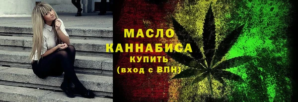 марки nbome Богородск