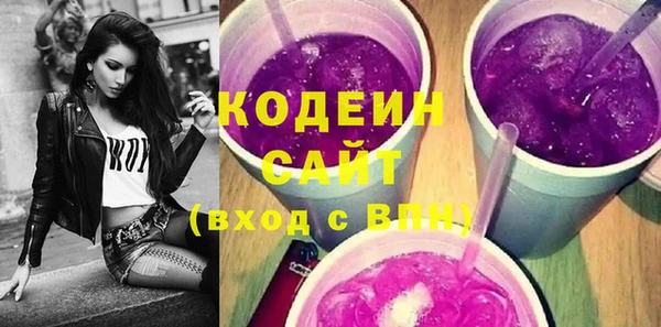 марки nbome Богородск