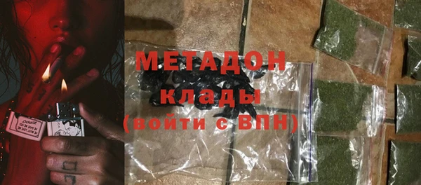 марки nbome Богородск