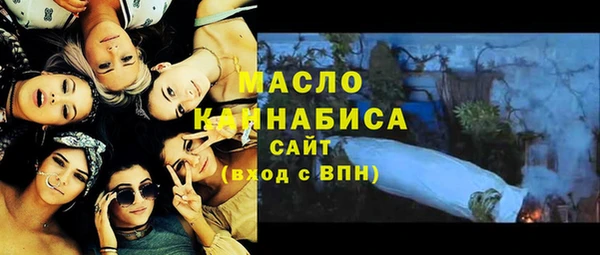 марки nbome Богородск