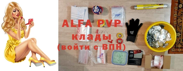 марки nbome Богородск