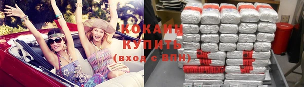 марки nbome Богородск