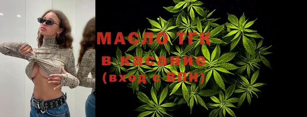 марки nbome Богородск