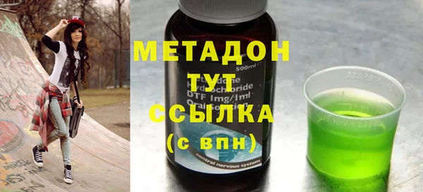 метадон Богданович