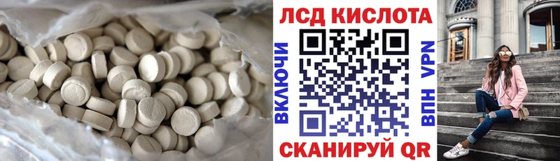 ЛСД экстази ecstasy  Берёзовский 