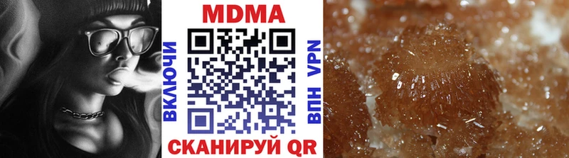 МДМА VHQ  Берёзовский 