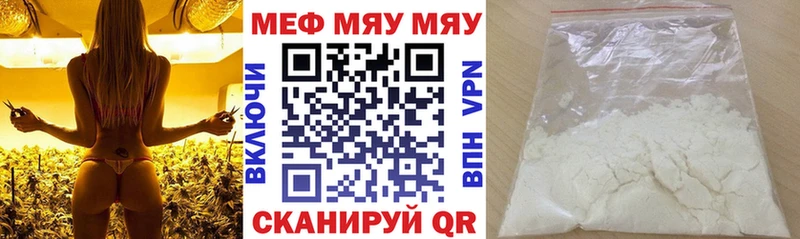 Мефедрон mephedrone  Берёзовский 