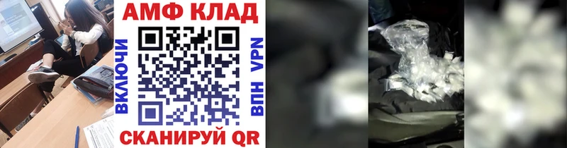 Метамфетамин Декстрометамфетамин 99.9%  ссылка на мегу ONION  Берёзовский 