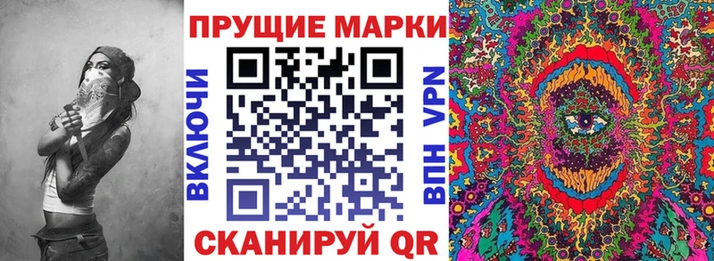 Наркотические марки 1,8мг  цены   Берёзовский 