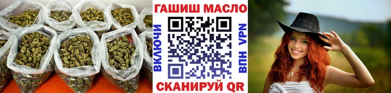 ТГК THC oil  Берёзовский 