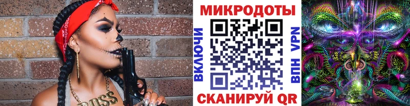 Галлюциногенные грибы прущие грибы  нарко площадка как зайти  Берёзовский 